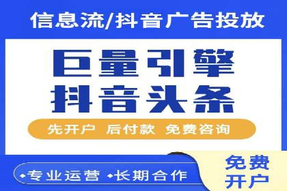 百度推广在行业中的成功应用