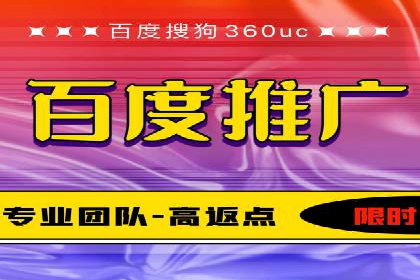 企业营销利器：百度推广代理商成功案例解读